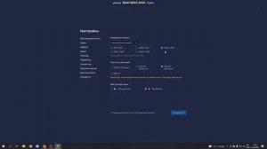 КАК НАСТРОИТЬ БЛЮСТАКС 5 ПОД (СРЕДНИЙ,СЛАБИЙ,ИГРОВОЙ ПК)     (РОВНО ЗА 8 МИНУТ)