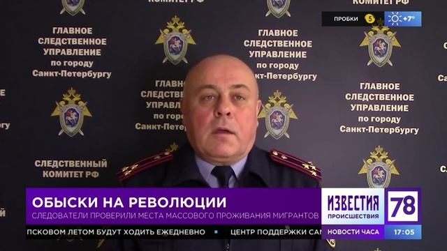 Программа 