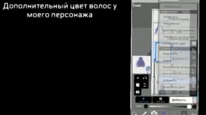 Туториал по созданию модельки к анимации||gacha club