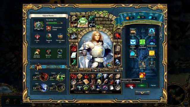 Прохождение King's bounty: Легенда #11 Барон Ахей и Энемен (невозможный, без потерь)