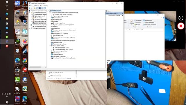 Я обошел "желтый треугольник" на устройстве ADB (код 10)! смотреть онлайн