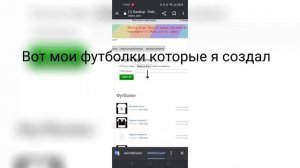 Как сделать свою футболку в роблокс на телефоне? (полный гайд)