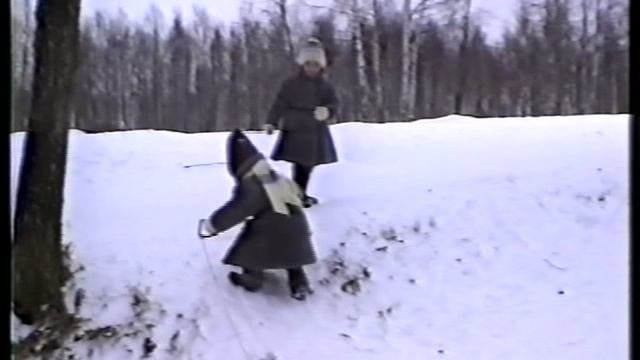 Домашнее видео. Кассета 1994 - 1996 годы. Часть 2
