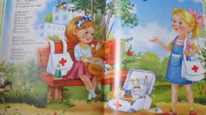 Агния Барто Мы с Тамарой
