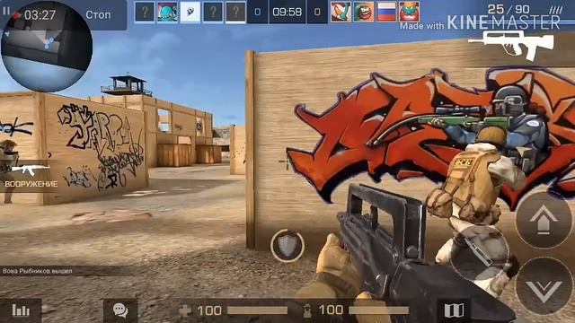 Пытаюсь играть в Standoff 2 (CS:GO) на телефоне смотреть онлайн