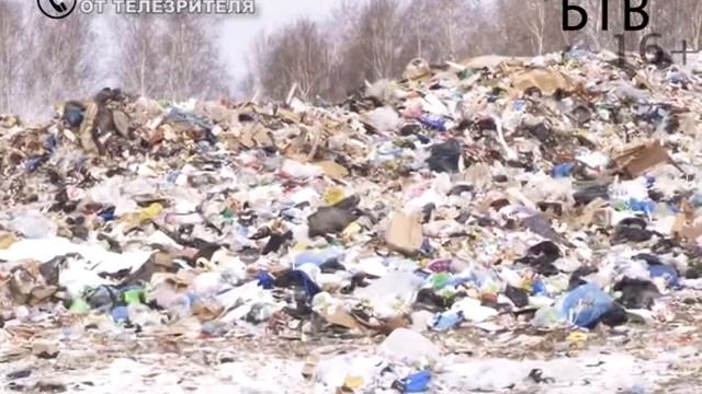 Сжигание отходов ТБО полигон смотреть онлайн