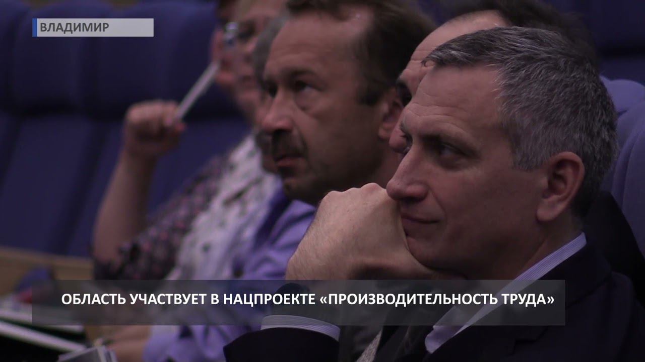 Муромский завод трубопроводной арматуры первым вошел в национальный проект Производительность труда