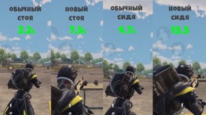 НОВАЯ ИМБА? РЕЖИМА СТРЕЛЬБЫ ОТ БЕДРА│ЗАДЕРЖКА ДЫХАНИЯ В PUBG MOBILE │ОБНОВЛЕНИЕ 1.4
