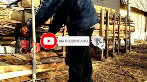 Тумбы-козлы для распила горбыля. Удобное приспособление.