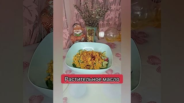 Салат с редиской