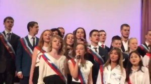 Школа 1981, выпускной 2016