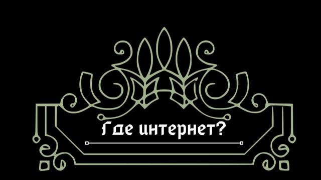 Невидимые герои библиотеки