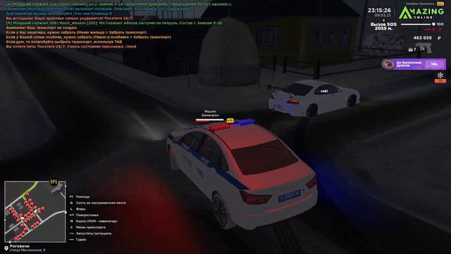 НОВЫЕ ПРЕДСТАВИТЕЛИ ЗАКОНА (амазинг рп) смотреть онлайн