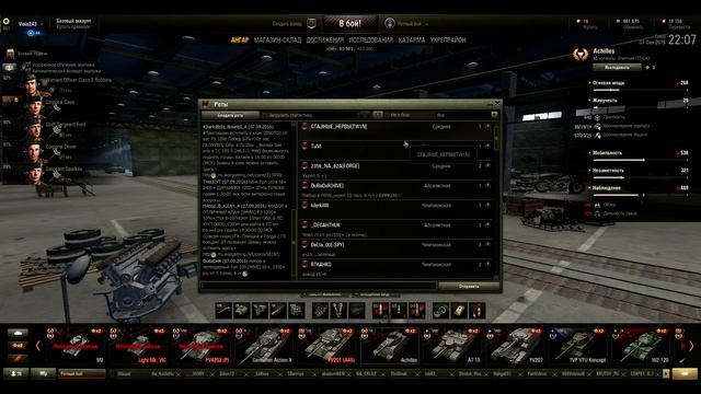 Ротные баталии. Попал в очко смотреть онлайн