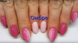 Модный оригинальный маникюр гель лак