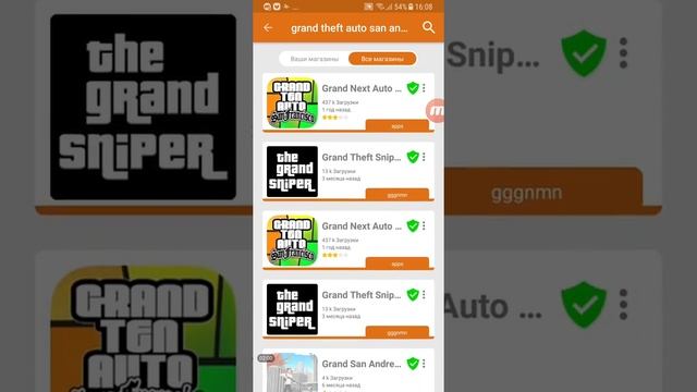 КАК УСТАНОВИТЬ ГТА СА НА АНДИОЙД БЕСПЛАТНО смотреть онлайн