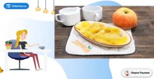 Цукаты из яблок. Приготовление рецепт с фото