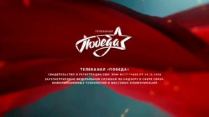 Заставка Победа 2022 2016