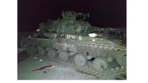 Разбитая техника украинских нацистов