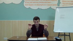 5: "Жреческо - волховская система. Волховской круг. Волхв. Темный маг. Светлый маг. Свобода. Власть"