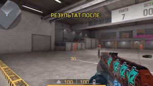 КАК УБРАТЬ ПЛАВАЮЩУЮ СЕНСУ НА IOS В STANDOFF 2? | ЧТО ДЕЛАТЬ ЕСЛИ ПЛАВАЕТ СЕНСА В СТАНДОФФ2?