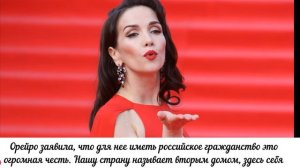 5 зарубежных знаменитостей, которые получили российское гражданство