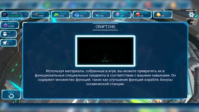 My Crypto City игра-симулятор | Создай свою колонию смотреть онлайн