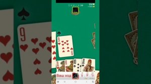 Durak Online - игра на 5 млн