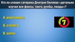 Тест для рожденных в СССР как много вы помните о советской эпохе