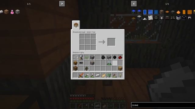 Установка солнечных панелей и первые алмазы!!! - Minecraft Выживание Сборка ( Космос )