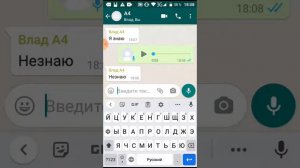 Я нашол номер Влада А4 переписка с Владом А4