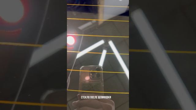 Пример полировки и шлифовки стекла смотреть онлайн