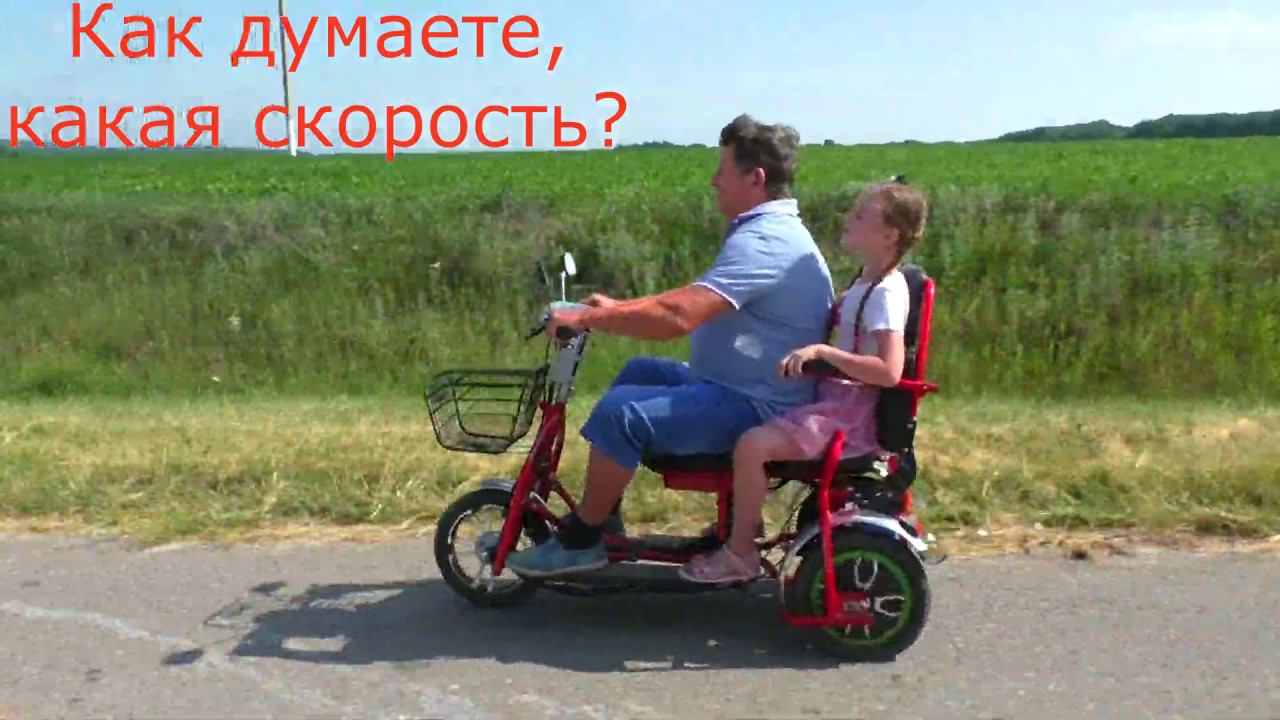 Тест-драйв электровелосипеда (электроцикла).