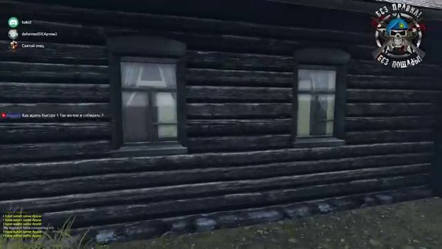 Dayz 0.62 - «Ночной дозор» [138] смотреть онлайн