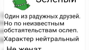 Досье (мем остров сокровищ)