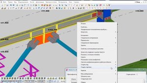 01 x_drawer. Создание чертежа. Главная деталь. Tekla Structures Drawing
