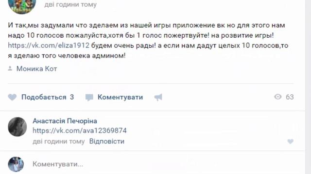 Аватария. Как стать админом Аватарии? смотреть онлайн