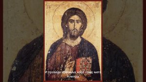 Псалам 136 - Славите Господа