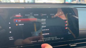 2023 GAC Trumpchi Empow - Visual Experience
