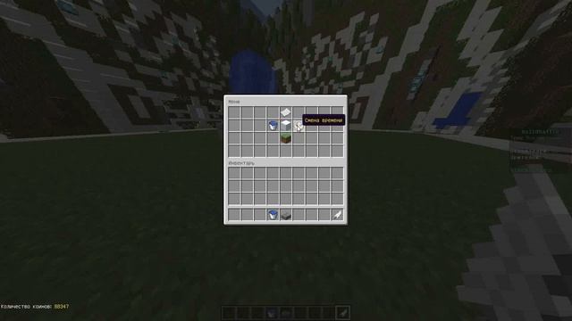 майнкрафт#1 мистический сундук + сюрприз смотреть онлайн