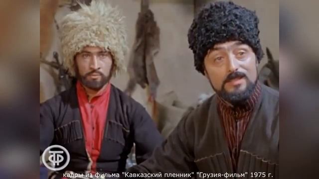 "Кавказский пленник" Л.Н. Толстой