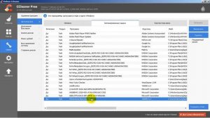 ЧТО ДЕЛАТЬ! ЯНДЕКС БРАУЗЕР ОТКРЫВАЕТСЯ САМОСТОЯТЕЛЬНО! СМОТРИ РЕШЕНИЕ ПРОБЛЕМЫ!
