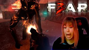 F.E.A.R. 3:  #8 | Мост |