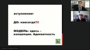 «ОБРАЗОВАТЕЛЬНЫЕ МОДЕЛИ ЭЛЕКТРОННОГО ОБУЧЕНИЯ И ПРИМЕНЕНИЯ ДИСТАНЦИОННЫХ ОБРАЗОВАТЕЛЬНЫХ ТЕХНОЛОГИЙ