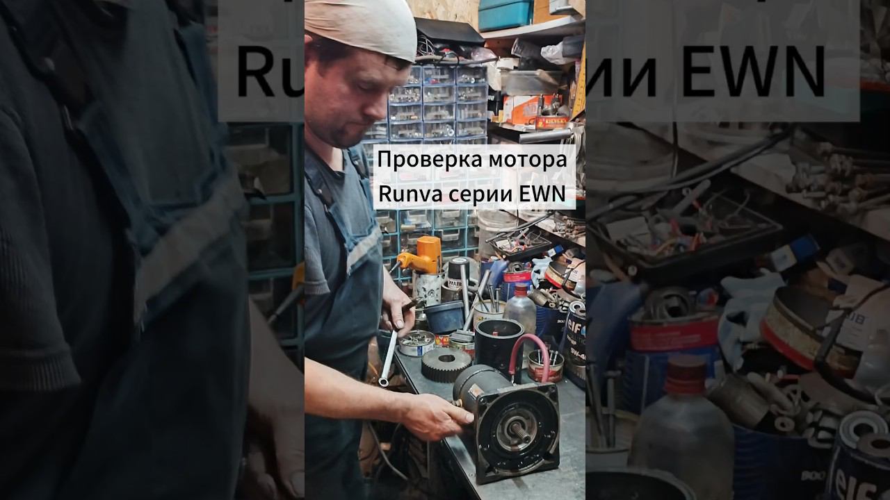 Проверяем мотор лебедки Runva EWN после ремонта. #lebedkaservice #лебедкасервис #лебедка #4x4 #4на4