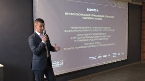 МАРК ЛЕРНЕР об информационной открытости по отношению к клиентам