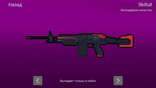 ШОК!!!САМЫЙ ТОПОВЫЙ БАГ В БЛОК СТРАЙКЕ!НА СКИН смотреть онлайн