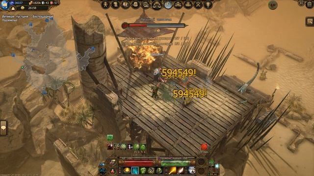 Drakensang Online, Dso, Ice Master Guide, Мастер На Льда, Обзор, Полный Гайд, mmorpg,1080 HD 60(fps