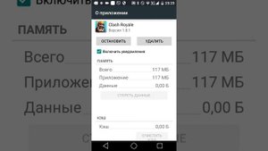 КАК СОЗДАТЬ 2 АККАУНТ В Clash Royale НА ОДНОМ УСТРОЙСТВЕ Android?