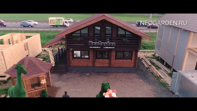 Неогарден выставка Эксподом Кудрово банный комплекс из Экобруса  Южная Ночь Neogarden